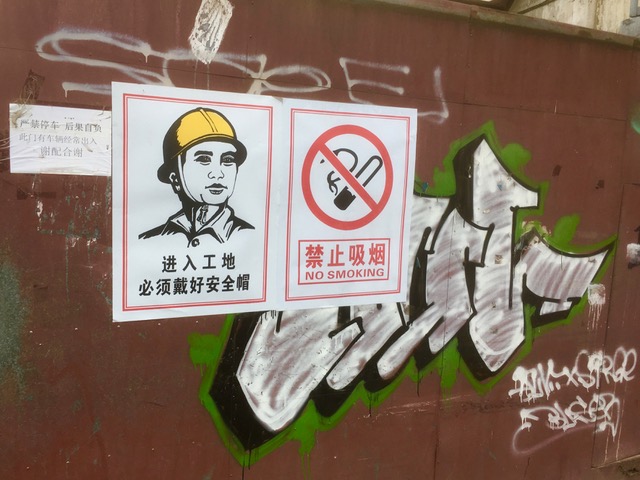 Schwarze Spiegel in Fernost